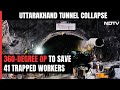 Uttarkashi Tunnel Rescue | Clock Ticking, Rescuers Launch 360 Degree Op To Save 41 Trapped In Tunnel