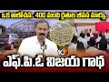 FPO Success Story | ఒక ఆలోచన.. 400 మంది రైతుల జీవన మార్పు.. ఎఫ్.పి.ఓ విజయ గాథ | Matti Manishi | 10TV