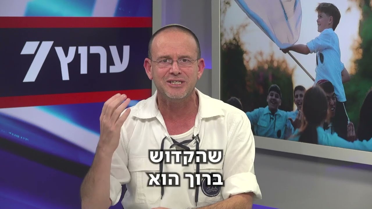 מוצאי שבת ארגון: מה שם השבט החדש?
