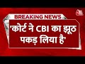 Breaking News: CM Kejriwal के जमानत पर Priyanka Kakkar का बड़ा बयान | CBI | Court | Aaj Tak