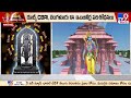 Ayodhya's Ram Lalla Idol gets Surya Tilak on Rama Navami