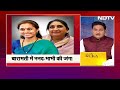 Lok Sabha Election 2024: Baramati की जनता किसके साथ? Supriya Sule और Sunetra Pawar आमने-सामने  - 16:43 min - News - Video