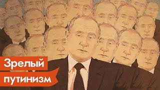 Личное: Коррупция и Путин. Вместе навсегда! / @Максим Кац ​