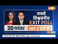 Uttarkashi Tunnel Indian Army Rescue: रेस्क्यू में बार-बार रुकावट का क्या है बड़ा कारण ? Uttarakhand  - 02:37 min - News - Video