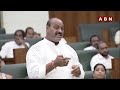 ఇదే అసెంబ్లీలో జగన్ పెట్టిన కష్టాలు ..! అచ్చెన్నాయుడు ఆగ్రహం | Atchannaidu | AP Assembly | ABN  - 04:11 min - News - Video
