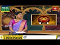 Cancer (కర్కాటకరాశి) Weekly Horoscope By Sankaramanchi Ramakrishna Sastry 24th March-30th March 2024  - 02:12 min - News - Video