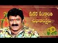 Balakrishna wishes happy Makara Sankranthi in his special style