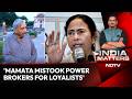 Mani Shankar Aiyar On TMCs Collapse: Mamata Mistook Power Brokers For Loyalists