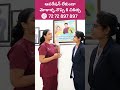 సర్జరీ లేకుండా మోకాలి నొప్పికి చికిత్స | Best Pain Management Center  Halcyon Pain Clinic | ABN  - 00:54 min - News - Video