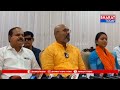జగిత్యాల : బిజెపి ఎంపీ ధర్మపురి అరవింద్ మీడియా సమావేశం | Bharat Today  - 02:54 min - News - Video