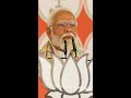 PM Modi Speech: बीजेपी जो कहती है  वह करके दिखाती है- PM Modi | Shorts