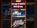 Mata Vaishno Devi Yatra Updates:आज शुरू हो सकती है #matavaishnodeviyatra   #jammukashmir #katra - 00:19 min - News - Video