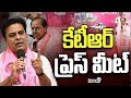 LIVE🔴-కేటీఆర్ సంచలన ప్రెస్ మీట్ || KTR Sensational Press Meet || BRS || Prime9 News