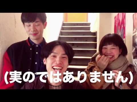 【Saucy Dog】A FLOOD OF CIRCUS大巡業 2019 -大阪-