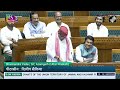 Dharmendra Yadav Parliament Speech | Akhilesh Yadavs Cousin: Ayodhya Se Itni Nafrat Ho Gyi…? - 16:18 min - News - Video
