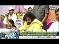 పవన్ ముందే వైసీపీ పై రెచ్చిపోయిన టీడీపీ వర్మ | TDP Varma Fire On YCP Party | Prime9 News  - 05:10 min - News - Video