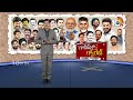 Caste War in TS Politics | Gossip Garage | తెలంగాణ ప్రభుత్వం పరువు తీస్తున్న అధికారులు | 10TV  - 03:48 min - News - Video