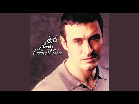 Kolak Ala Badhak (Remastered 2000)