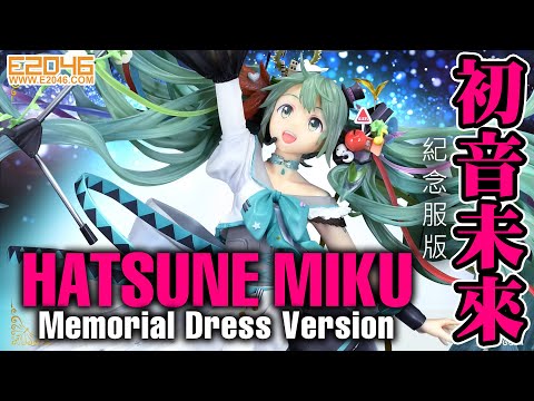 Hatsune Miku Memorial Dress Version Figure Sample Preview