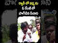 ర్యాలీ లో వర్మ ను ఓ రేంజ్ లో పొగిడిన సేనాని | Pithapuram Varma | Prime9 News  - 00:59 min - News - Video
