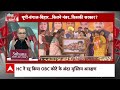 Sandeep Chaudhary: आरक्षण का धर्म कांटा..हिंदू-मुसलमान में क्यों बांटा ?Seedha Sawaal | Reservation  - 15:03 min - News - Video