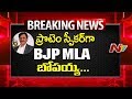 KA:  BJP MLA KG Bopaiah appointed as pro-tem speaker