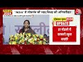 Sunita Kejriwal Speech: Ramlila Maidan से गरजी CM kejriwal की पत्नी | AAP | 2024 Elections - 00:00 min - News - Video