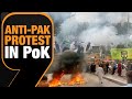 LIVE | PoK Continues to burn on the 5th day | Massive unrest shakes Islamabad to the core | #onpoint