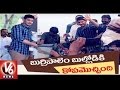 Mahesh Babu Upset with TDP Hungama During His Burripalem Visit