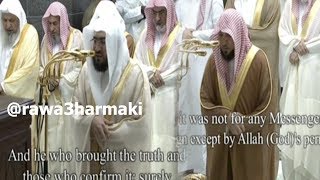 صلاة التراويح من الحرم المكي ليلة 23 رمضان 1439 للشيخ بندر بليلة ...