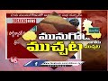 Manickam Tagore Key Meeting With Congress Leaders Over Munugodu ByPolls | V6 News - 06:03 min - News - Video
