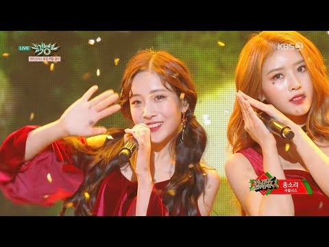 러블리즈 - 종소리 / Lovelyz - Twinkle 교차편집 Stage Mix