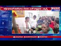 శ్రీకాళహస్తి:  వనభోజనాల కార్యక్రమంలో  పాల్గొన్నఎమ్మెల్యే మధుసూదన్ రెడ్డి | Bharat Today  - 01:15 min - News - Video