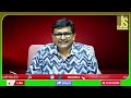 Sajjala Question It సజ్జల ప్రశ్న అదే  - 01:50 min - News - Video