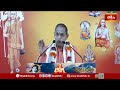 ఈ రెండు విషయాల గురించి ఆలోచిస్తే మీ మనసు ప్రశాంతంగా ఉండదు..! | Adishankara Vaibhavam | Bhakthi TV  - 04:06 min - News - Video