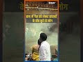 Security Breach in Lok Sabha : गैस स्प्रे लेकर सांसदों  के बीच कूदे दो लोग, देखें अंदर का Video  - 00:27 min - News - Video