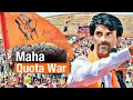 Maharashtra Quota War: Impact on OBC, Maratha Community, and State Dynamics | The News9 Plus Show