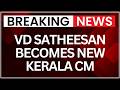 Breaking: VD Satheesan To Be New Kerala Chief Minister | Latest News | NewsX