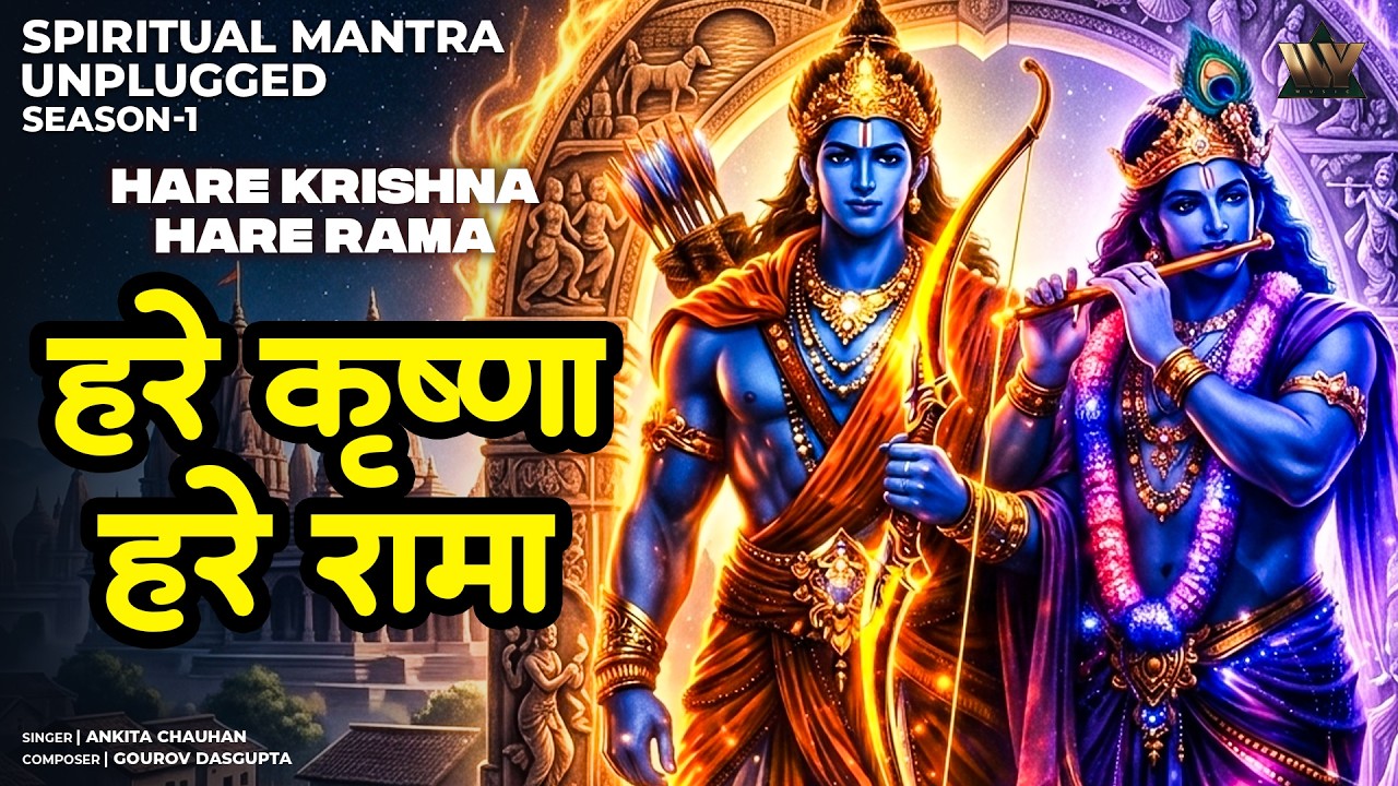 Hare Krishna Hare Rama Unplugged 🙏 Soulful Bhajan | Acoustic Devotional & Peaceful Kirtan