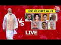 Election Result Update LIVE:  5 साल बाद Rajasthan में BJP बैक | BJP Vs Congress | Rajasthan Election