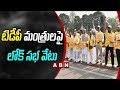 14 TDP MPs suspended from Lok Sabha