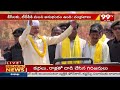జాబు రావాలంటే బాబు రావాలి..గంజాయి రావాలంటే జగన్ రావాలి | Chandrababu Satires On Jagan | 99TV  - 05:11 min - News - Video