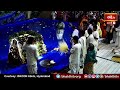 సలీల్ విహార్ మహోత్సవం | Salil Vihar, Boat festival | ISKCON Abids Hyderabad | Bhakthi TV #iskon