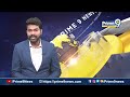 Arasavalli : అరసవెల్లిలో ప్రారంభమైన రథసప్తమి వేడుకలు | Prime9 News  - 00:57 min - News - Video