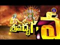 Srimadbhagavadgeetha Akhanda Parayanam || Part 02 || 23-12-2023 || SVBC TTD  - 01:45:52 min - News - Video