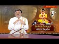 శ్రీపాద శ్రీవల్లభ చరితామృతం || SRIPADHA ||  EP 2 || 06-04-24 || Hindu Dharmam