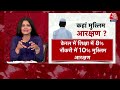 Dangal: तीसरे चरण के मतदान प्रतिशत पर चुनाव विश्लेषक संजय कुमार ने क्या कहा? | Chitra Tripathi  - 12:57 min - News - Video