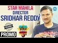 Star Mahila Director Sridhar Reddy  interview : Promo