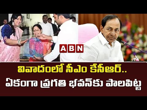 Officials allegedly bring caged 'Palapitta' to Pragathi Bhavan for CM KCR