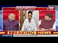 రఘురామను చంద్రబాబు కరుణిస్తారా.? తెలకపల్లి సూపర్బ్ ఎనాలిసిస్ | Raghurama Ticket | Chandrababu | 99TV  - 03:04 min - News - Video